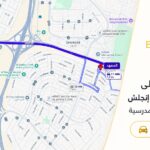 دروس خصوصية للأطفال قرب ند الحمر: دليل شامل للأهالي